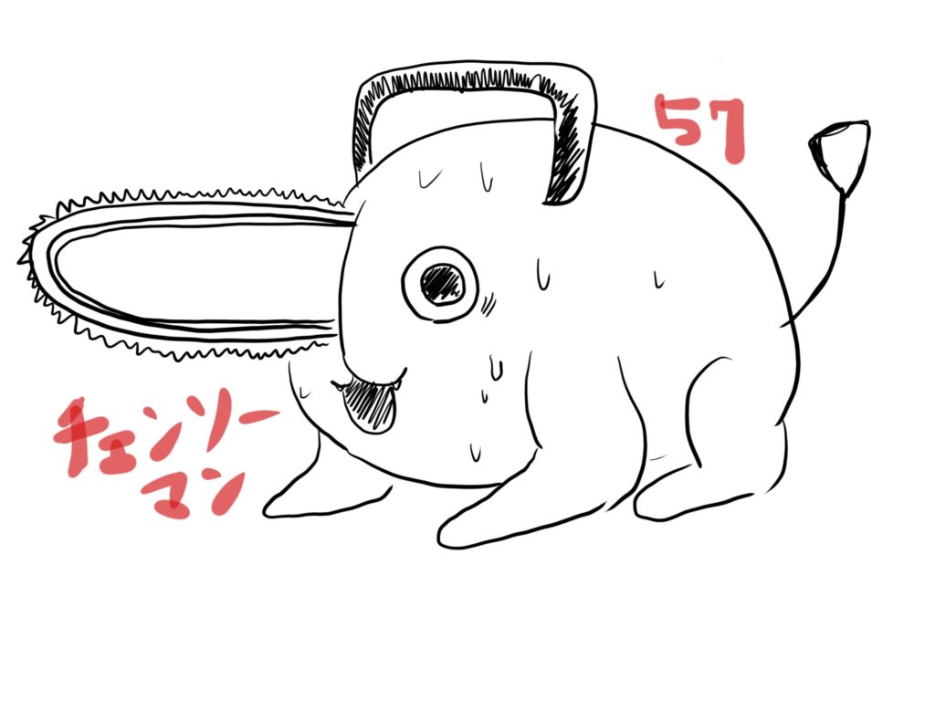 チェンソーマン 感想 57話 突然｜ゆたのたゆたに