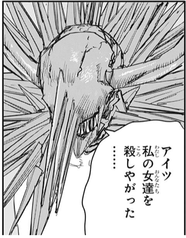 いしゆみ