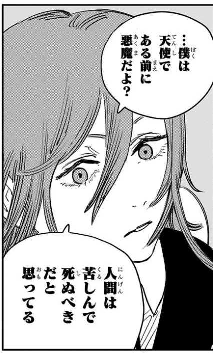 チェンソーマン 第五話 胸を揉む方法 振り返り感想 年始の色紙企画の藤本タツキ先生の抱負ワロタ ゆたのたゆたに