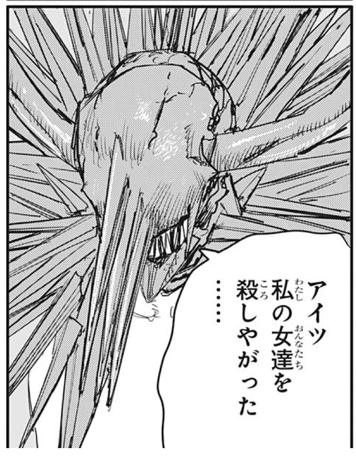 チェンソーマン考察 なぜロンとピンツイは人形化してしまったのか 予想 ゆたのたゆたに