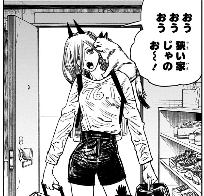 チェンソーマン考察 パワーちゃんが泣いている本当の理由 闇の悪魔 追記あり ゆたのたゆたに チェンソーマン考察 パワーちゃんが泣いている本当の理由 闇の悪魔 追記あり ゆたのたゆたに