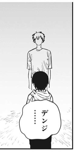 【チェンソーマン考察】銃の魔人になってしまったアキくんの ...