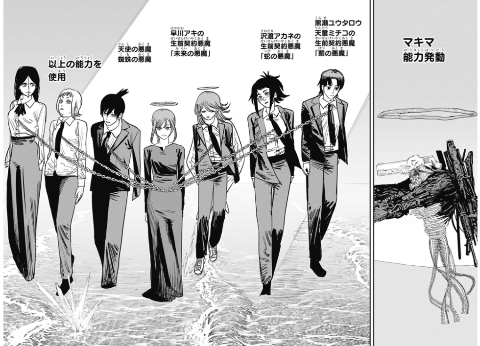 チェンソーマン 見る順番】d*7様 ヴァイスシュヴァルツ チェーンソー