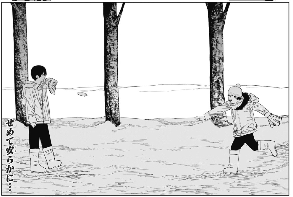 チェンソーマン 第７９話 キャッチボール 感想 ゆたのたゆたに