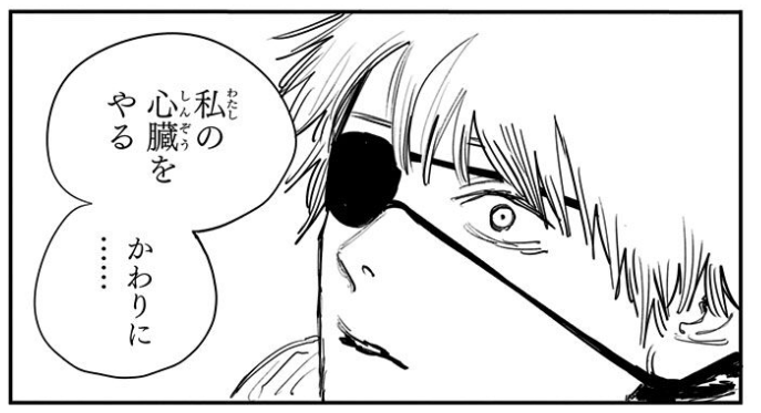 【チェンソーマン考察】デンジの母親＝ポチタ説【第一話伏線 ...