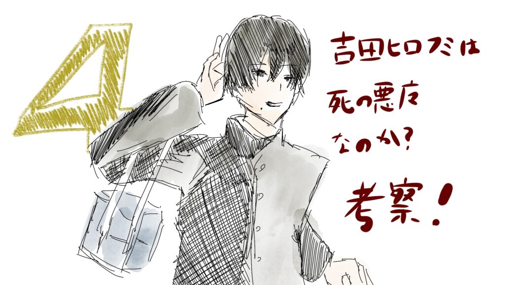 チェンソーマン 吉田ヒロフミ クッション Amazon】ジャンプラ365